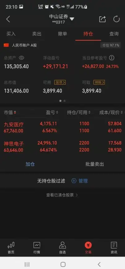 OceanBase ODC入门指南：后浪云OceanBase教程之ODC首页介绍