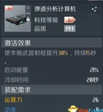 游戏技巧🔥奥奇传说空无流神技深度揭秘详解