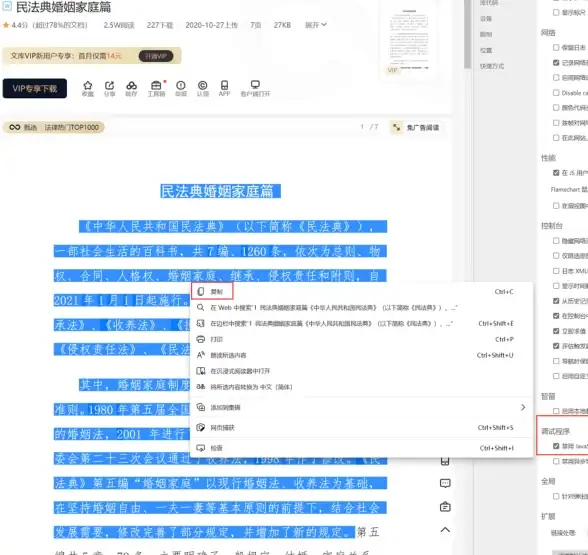 VPS评测 日本大阪CN2 GIA性能揭秘：最新搬瓦工服务器真实体验