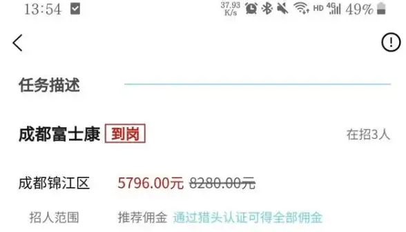 引流·实操突破｜百度网盟+VPS高性价比秘诀揭秘【营销实战秘籍】