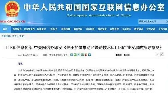 运维指南 极速部署 IB下载环境全流程揭秘：最新避坑技巧全解析【实用干货】
