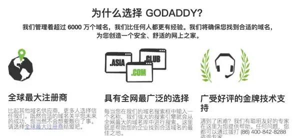 关联实操 极速上手 2024台湾VPS天堂服务器高效运维指南 云计算必看