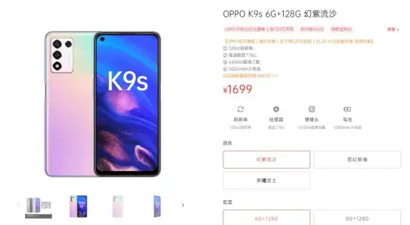 快速掌握｜宓妃发音高效秘籍 语言学习速成法 发音技巧解锁】