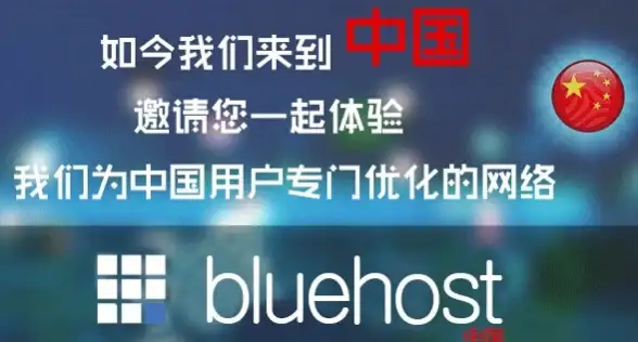 网站加速,跨境云服务-如何通过衡天云提升企业网站国际访问