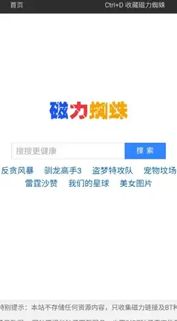 电驴入门秘籍｜正确设置emule服务器IP与端口详解—配置必看【实用指南】