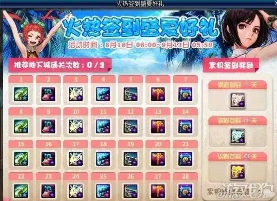 🔥攻略秘籍🔥操作详解🔥捉鸡麻将邀请好友全攻略，轻松助力线上竞技畅快开局