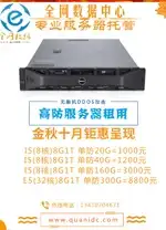 Oracle报错 远程修复 ORA-39053参数或属性未定义导致作业失败解决方法