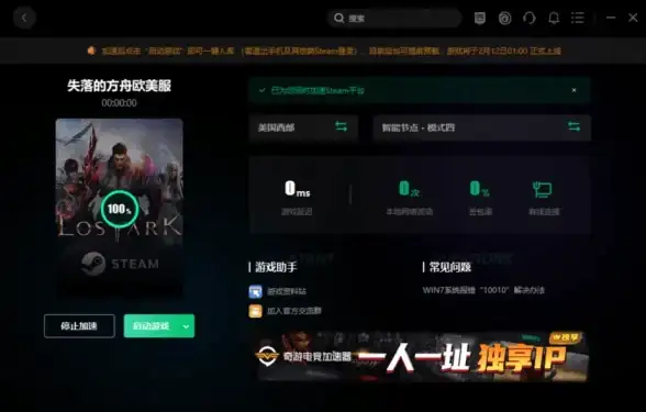 提示 服务器端口规范化关闭建议 安全加固必读 服务器安全管理】