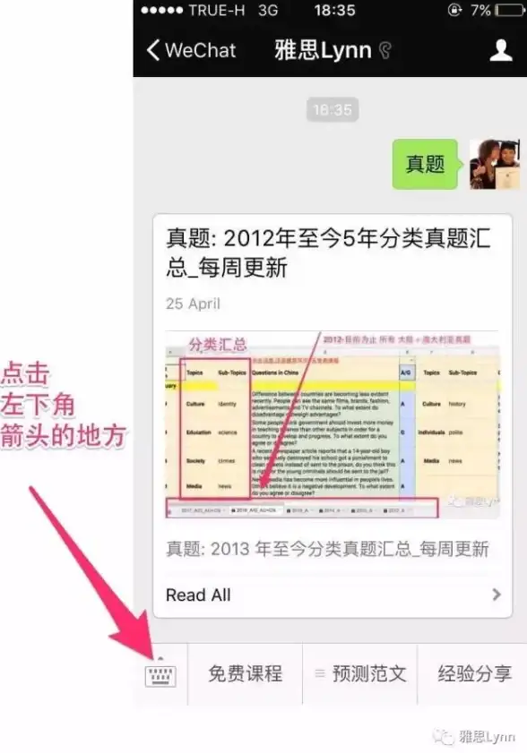 实用技巧 极速提升交互体验—原生JS实现一键返回顶部，全新方法揭秘】