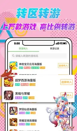 重磅指南｜JSP开源论坛结构深度解析—开发提效必备秘籍！源码解析】