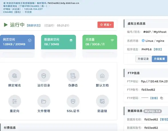 阿里百川｜合规平台建设实战指南！科技创新前沿】源码合规实操要点与高效提醒