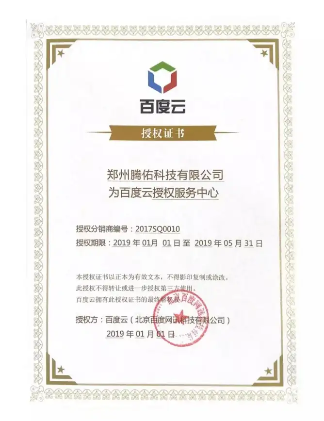 速传优化秘籍｜高效实用技巧大公开—教你提升TFTP服务器速度！配置提升】