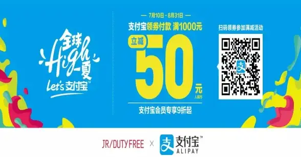 神仙道附魔开启条件及不同等级附魔效果对比