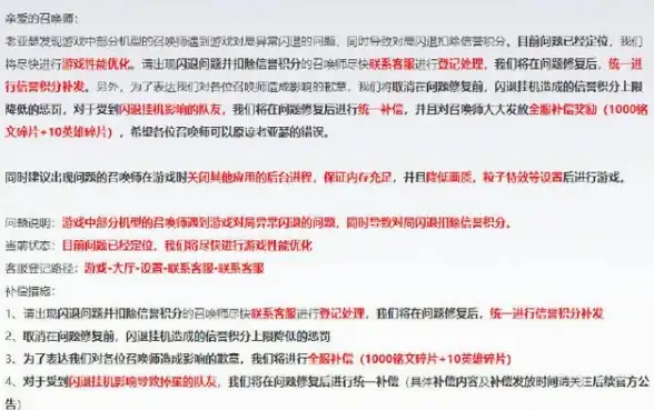 爆款指南｜云端高效操作—云服务器插件配置秘籍】玩转坦克世界轻松管理