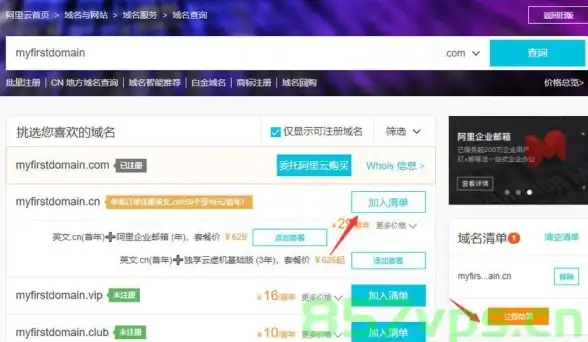 PbootCMS 数据库迁移 Sqlite数据库转Mysql数据库详细操作教程图文解析