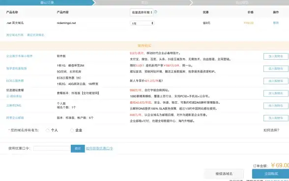 游戏优化🎮显卡天梯图帧率调整方法详解，让你的游戏表现更出色