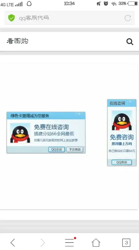 数据安全 风险警示 黑手来袭Redis数据瞬间被清空，redis 数据为何突然被清空