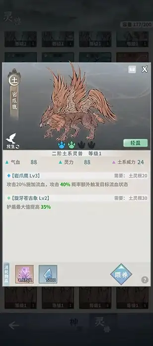 狩猎🔥技巧攻略 怪物猎人Rise弓箭射击最佳方式解析