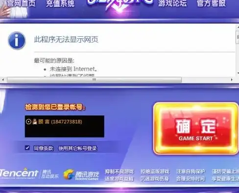 🔥赛车竞速🔥游戏推荐🔥最受期待的2025汽车比赛游戏及玩法全揭秘！