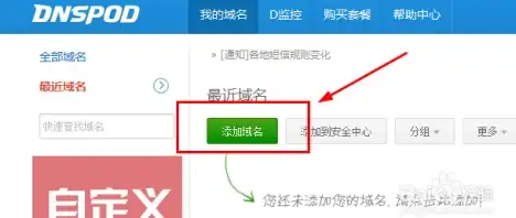 高性价比🏠极速网络｜美国住宅VPS限时优惠，AS9929专线，畅享流媒体解锁