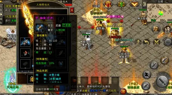 热血·实战·速胜｜英雄联盟手游共战好友实战干货，快速上分必看！