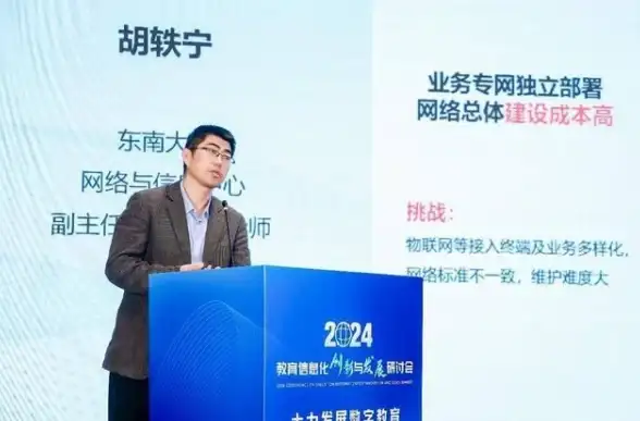 关联趋势｜流量暴增秘籍！2024SEO实战接单技巧精要｜营销干货】