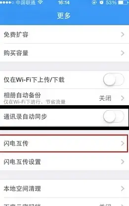 多线路机房,高可靠性-山东青岛ABXCDN多线路机房服务优势解析