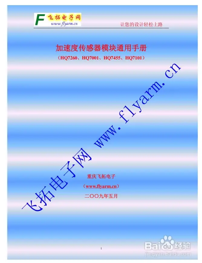 探秘🔥DNF罗杰在哪个地图神秘出现 地点揭秘指南 游戏攻略分享