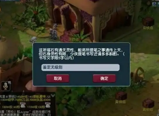 奇遇 招财 攻略 超详细解读《离火之境》招财进宝触发全流程及最佳位置推荐