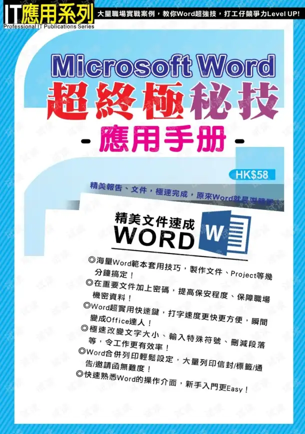 修真秘籍🌟橙光仙宗终极修炼全攻略宝典