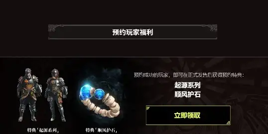 境外拨号风险聚焦｜爆款安全警报⚡免费VPS防护配置必看—通信安全防护指南】