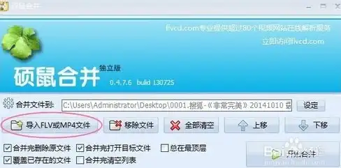 Discuz变现技巧｜轻松设置专属DIY广告位，提高流量收益！建站实用指南】