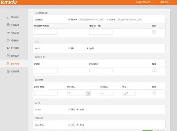 手游运维技巧｜高效关闭华为联运服务器全攻略—实用指南，专家倾力推荐【手游运营】