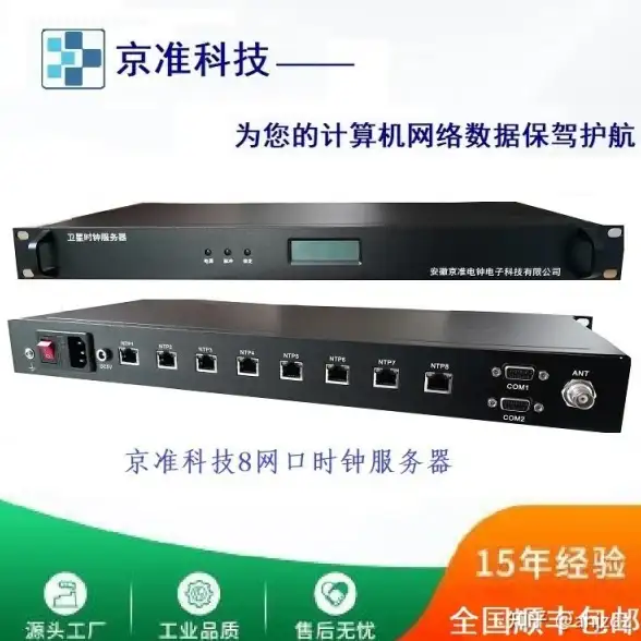 你的音乐梦想｜高效iPod云下载全攻略｜音乐数码推荐】畅享极速VPS新体验