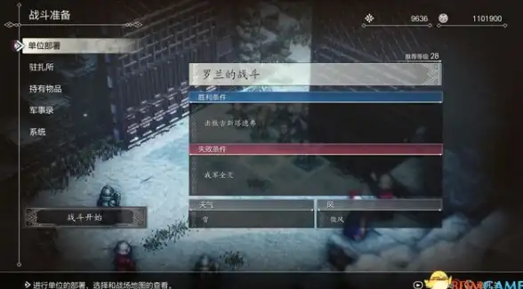 电竞干货✦跨服竞技✦团队配合✦王者传奇跨服5V5实战高阶技巧与地图占点攻略秘诀揭秘