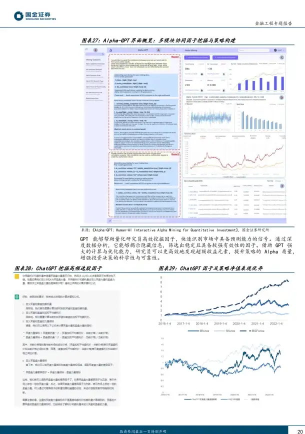 🌟隐藏要素🔥奖励攻略🌟神隐之子濑涯癫狂院深度揭秘！