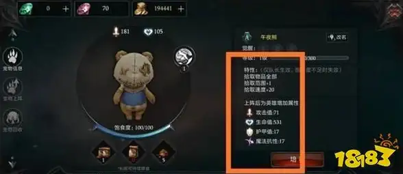 🔥技能攻略🔥实战宝典🔥龙息神寂》烈火锤霍鲁斯全解析! 🔥技能攻略🔥实战宝典🔥龙息神寂》烈火锤霍鲁斯全解析!