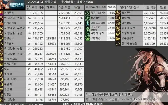 人际关系◆沟通秘籍◆情感解码 燕云十六声中毛手对话的深度启示揭秘