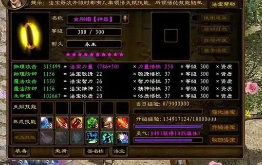 燃油攻略▪极限挑战▪探秘｜拂晓除岁迎春，EX卡约线398油耗路线全纪录