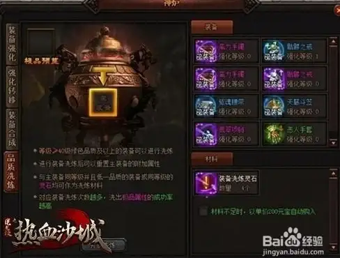 攻略🔥技巧🔥暗区突围物品全解析及RPK枪盾快速获取指南