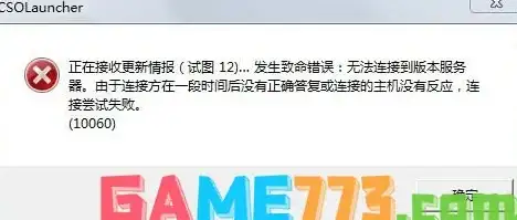 Vue通信 地图弹框 事件总线实现弹窗控制，解决弹窗内地图不显示问题