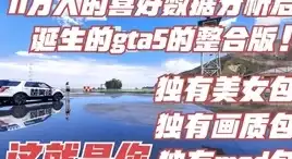 📍深度攻略▪实用技巧▪高效通关 原神》伴爪同行第5天明镜台全方位地形解析与战斗秘诀！