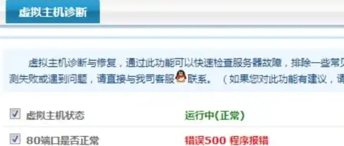—免费VPS实用提升｜前端高效部署JavaScript特效秘籍【实用指南】