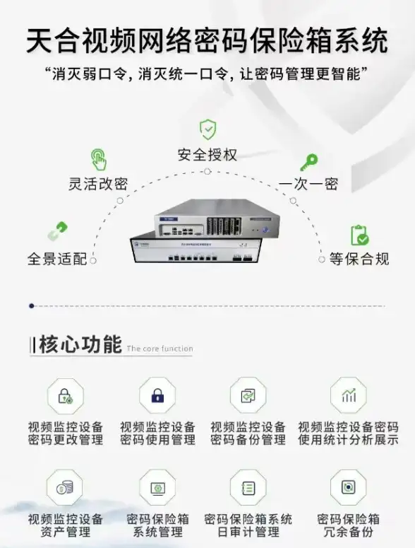 【企业官网进阶指南】强力推荐丨通用源码与免费VPS详解！技术提升全面升级