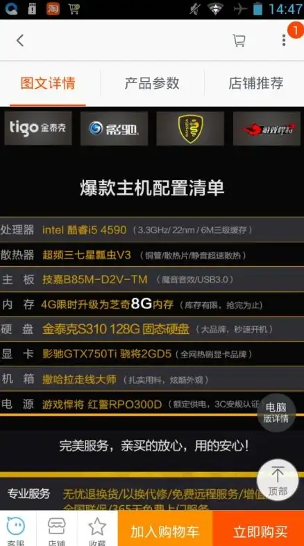 云计算,高稳定性-全网直连稳定性，选择超信云嘉兴服务器优势