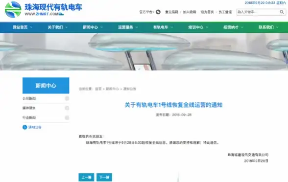 高防抗攻击,多线接入-ABXCDN韩国高防机房接入LGT SKT三大运营商