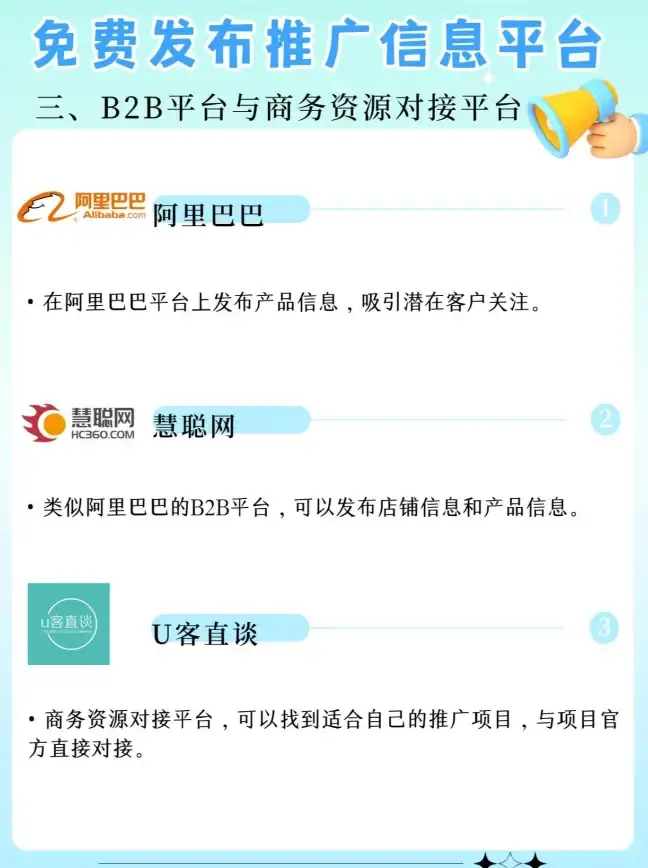 CDN部署,运营商优化-新疆可克达拉多家运营商CDN节点部署效果