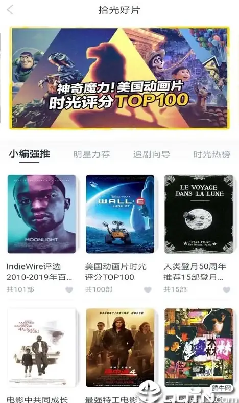 武林秘籍·极玉蜂针隐藏技能详细揭秘