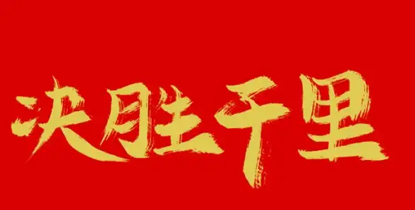 多语部署轻松实现｜天津高效服务器租赁—多语言环境配置推荐【技术服务】