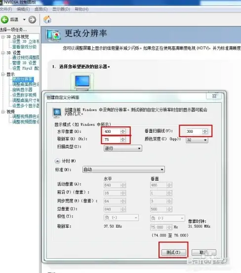 高校专属,教育网支持-高校和科研用户优先，奇卡酷科技网教育网支持